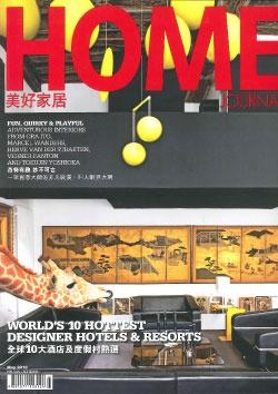 HOME journal - maggio 2010